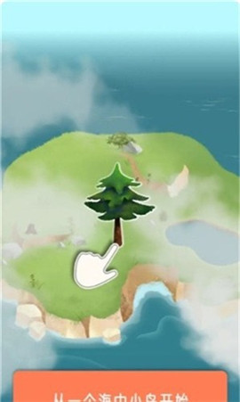 大自然谜题安卓版下载-大自然谜题最新版下载v0.7
