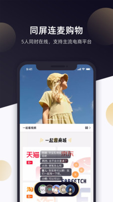 开逛社交app下载-开逛交友软件最新版下载v2.4.0