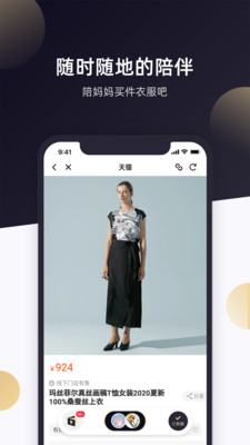开逛社交app下载-开逛交友软件最新版下载v2.4.0