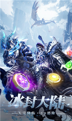 亡灵崛起手游安卓版最新下载-亡灵崛起官方正版免费下载v6.0.13