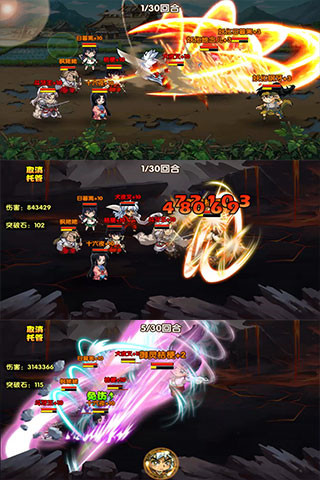 犬夜叉寻玉之旅游戏官方版下载-犬夜叉寻玉之旅手游安卓版下载v5.1.6.0