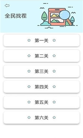 你画我猜接龙手机版下载-你画我猜接龙手机版下载v1.0