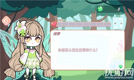 优优的换装娃娃小游戏安卓版免费下载-优优的换装娃娃官方正版最新版下载v1.1.0