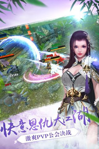 剑指云天新版手游官方下载-剑指云天最新游戏安卓版下载v1.0.1