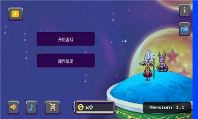 传奇z勇士修改版下载-传奇z勇士修改版手游下载v1.1