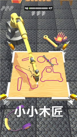 小小木匠最新版下载-小小木匠中文版下载v2.0.1