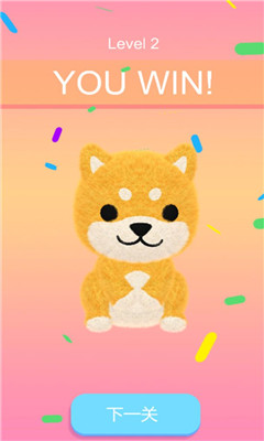 毛毡戳戳乐小游戏安卓版免费下载-毛毡戳戳乐官方正版最新版下载v1.0.1