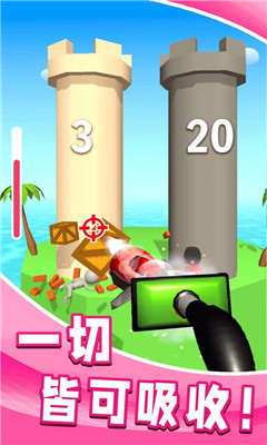 疯狂吸吸吸最新版下载-疯狂吸吸吸最新安卓版下载v1.0.1