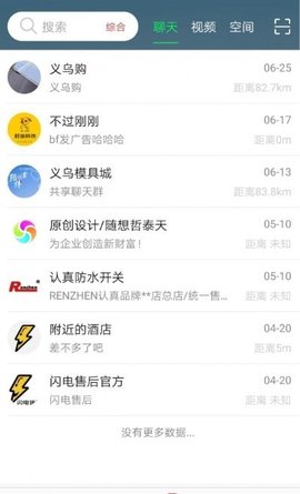 闪电售后安卓版下载-闪电售后免费版下载v1.1.0