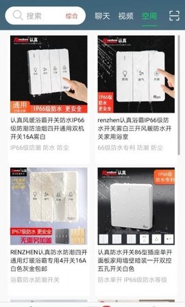 闪电售后安卓版下载-闪电售后免费版下载v1.1.0