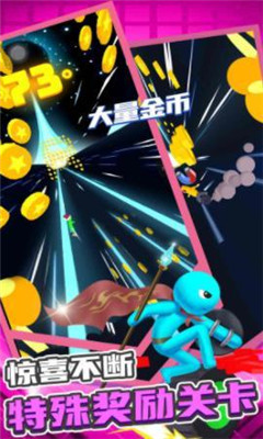 小兵爱跑酷安卓版下载-小兵爱跑酷手机版下载v1.1.3