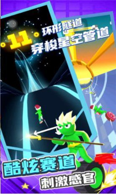 小兵爱跑酷安卓版下载-小兵爱跑酷手机版下载v1.1.3