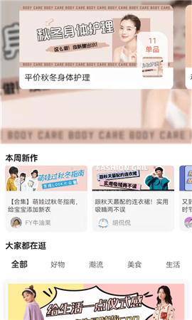 鱿鱼有券安卓版下载-鱿鱼有券app下载v1.1.0