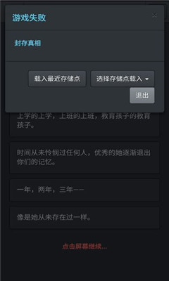 无心人生小游戏安卓版免费（附攻略）下载-无心人生官方正版最新版下载v1.0.0