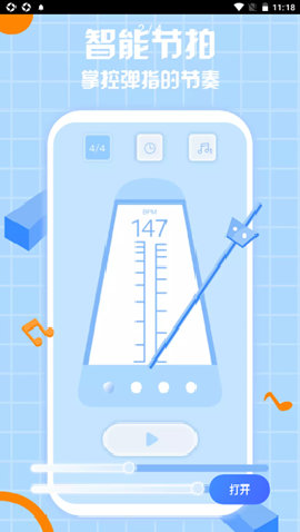 咕米乐谱安卓版下载-咕米乐谱app下载v1.0.0