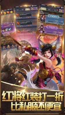 挂机那三国游戏官方版下载-挂机那三国手游最新版下载v1.0.5