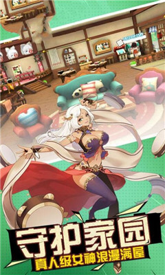 萌娘剑客游戏官方版下载-萌娘剑客手游最新版下载v1.15.9999