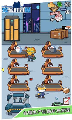 欢乐娃娃屋小游戏安卓版免费下载-欢乐娃娃屋官方正版最新版下载v1.0