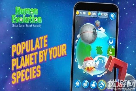 人类进化小游戏安卓版免费下载-人类进化官方正版最新版下载v1.4.8