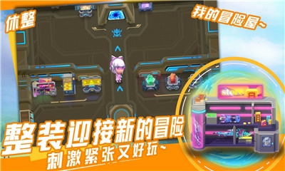 我的冒险屋小游戏官方正版最新版下载-我的冒险屋安卓版免费下载v1.1.9