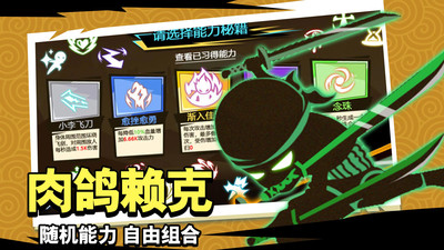 斗破超人小游戏官方正版最新版下载-斗破超人安卓版免费下载v1.0