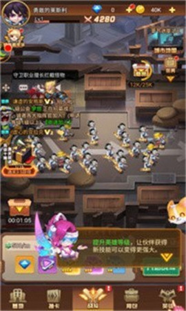 天天爱魔塔手机版下载-天天爱魔塔安卓版下载v3.0