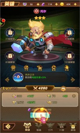 天天爱魔塔手机版下载-天天爱魔塔安卓版下载v3.0