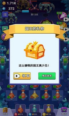 保卫星河家园安卓版下载-保卫星河家园官方版下载v1.0