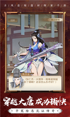 怪探007手游正式版下载-怪探007手游官方版下载v1.0.5