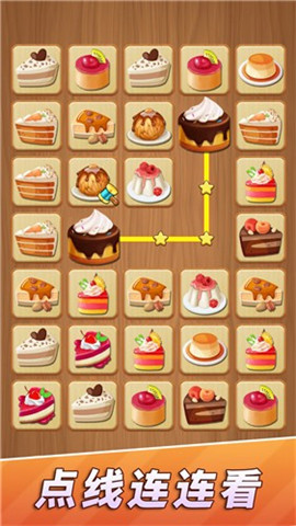 点线连连看小游戏安卓版免费下载-点线连连看官方正版最新版下载v1.6.1