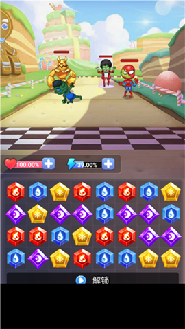 开心怪兽消消乐赚钱版下载-开心怪兽消消乐安卓版下载v1.0.1