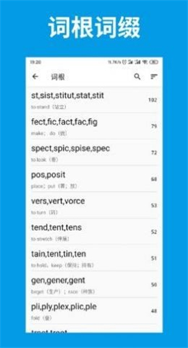 词单单词app最新学生端下载-词单单词学习软件下载v2.0.3