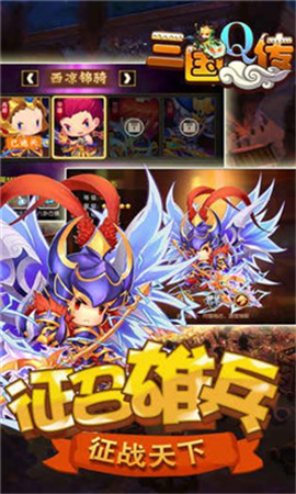 胡来三国游戏官方版下载-胡来三国手游BT版下载v1.0