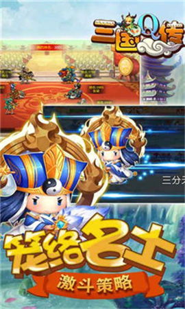 胡来三国游戏官方版下载-胡来三国手游BT版下载v1.0