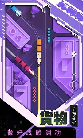 小心火车出轨游戏官方版下载-小心火车出轨游戏最新版下载v1.0