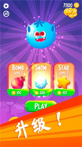 救救你的南瓜头安卓版下载-救救你的南瓜头最新版下载v1.2