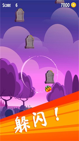 救救你的南瓜头安卓版下载-救救你的南瓜头最新版下载v1.2