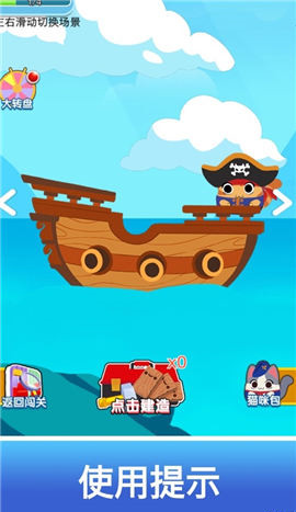 超级找不同手游全通关版下载-超级找不同安卓版下载v1.0