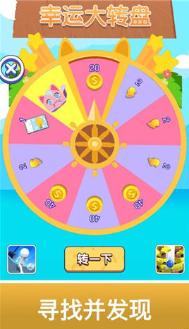 超级找不同手游全通关版下载-超级找不同安卓版下载v1.0