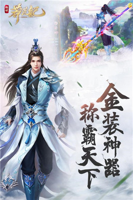 趣炫莽荒纪手游内购破解版下载-趣炫莽荒纪无限金币版下载v1.0.0