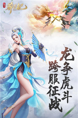 趣炫莽荒纪无限金币版