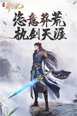 趣炫莽荒纪无限金币版