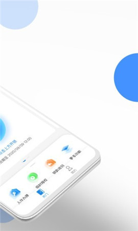 长租通家app手机版下载-长租通家app安卓版下载v1.0.6