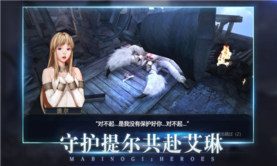 洛克英雄传内购破解版