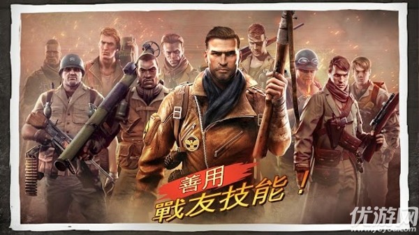 兄弟连3战争之子破解版