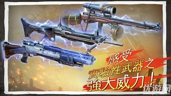 兄弟连3战争之子破解版