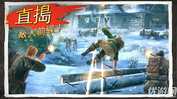 兄弟连3战争之子破解版