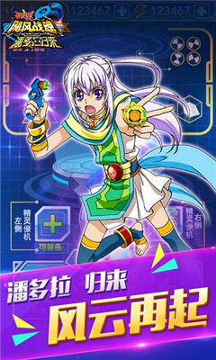 潘多拉归来游戏官方正版最新版下载-潘多拉归来安卓版免费下载v1.5.2