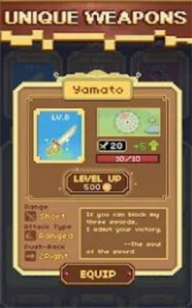 小骨骑士安卓版下载-小骨骑士正式版下载v1.2