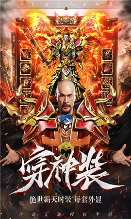 雷霆霸业手游无限钻石版下载-雷霆霸业内购破解版下载v1.0.29624